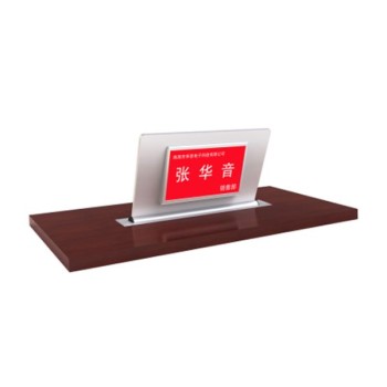 HY-7200 - Màn hình hội nghị âm bàn kèm biển tên HUAIN